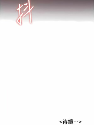 [Bbana & Nammu19 & 薄荷巧克力饭团] 抢女友速成班 1-80 END [Chinese]_0466_31_15