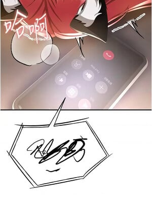 [Bbana & Nammu19 & 薄荷巧克力饭团] 抢女友速成班 1-80 END [Chinese]_0474_32_08