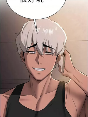 [Bbana & Nammu19 & 薄荷巧克力饭团] 抢女友速成班 1-80 END [Chinese]_0480_32_14