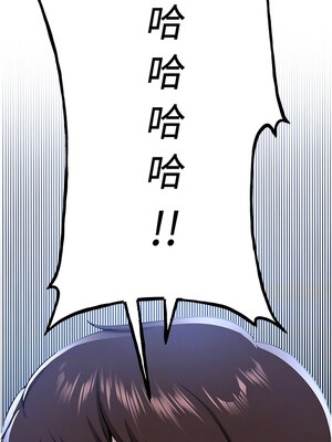 [Bbana & Nammu19 & 薄荷巧克力饭团] 抢女友速成班 1-80 END [Chinese]_0487_33_06