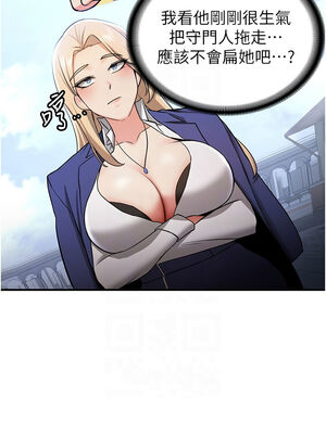 [Bbana & Nammu19 & 薄荷巧克力饭团] 抢女友速成班 1-80 END [Chinese]_0506_34_09