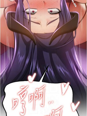 [Bbana & Nammu19 & 薄荷巧克力饭团] 抢女友速成班 1-80 END [Chinese]_0521_35_09