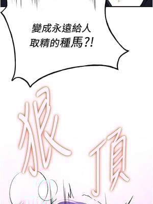 [Bbana & Nammu19 & 薄荷巧克力饭团] 抢女友速成班 1-80 END [Chinese]_0525_35_13