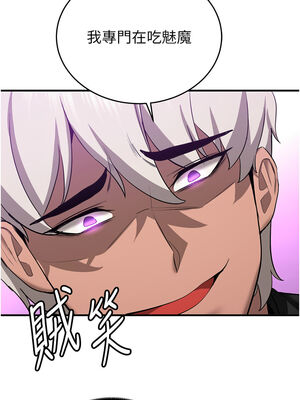 [Bbana & Nammu19 & 薄荷巧克力饭团] 抢女友速成班 1-80 END [Chinese]_0526_35_14