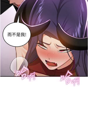 [Bbana & Nammu19 & 薄荷巧克力饭团] 抢女友速成班 1-80 END [Chinese]_0531_36_03