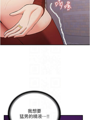 [Bbana & Nammu19 & 薄荷巧克力饭团] 抢女友速成班 1-80 END [Chinese]_0539_36_11