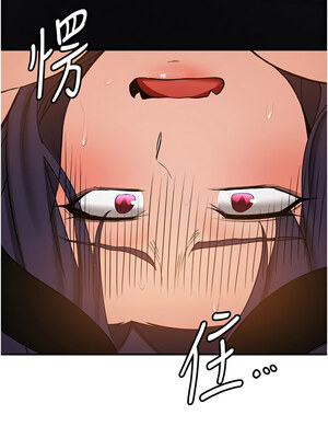 [Bbana & Nammu19 & 薄荷巧克力饭团] 抢女友速成班 1-80 END [Chinese]_0548_37_03