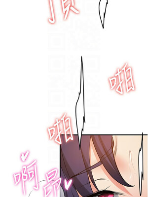 [Bbana & Nammu19 & 薄荷巧克力饭团] 抢女友速成班 1-80 END [Chinese]_0556_37_11