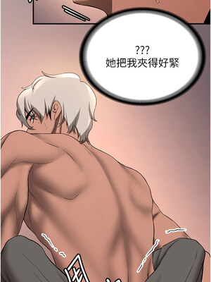 [Bbana & Nammu19 & 薄荷巧克力饭团] 抢女友速成班 1-80 END [Chinese]_0582_39_07