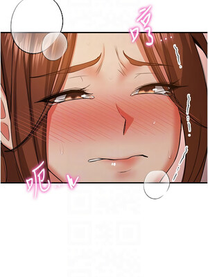 [Bbana & Nammu19 & 薄荷巧克力饭团] 抢女友速成班 1-80 END [Chinese]_0584_39_09