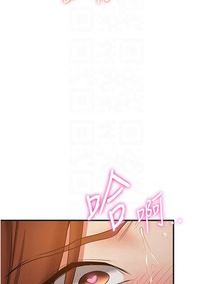 [Bbana & Nammu19 & 薄荷巧克力饭团] 抢女友速成班 1-80 END [Chinese]_0586_39_11