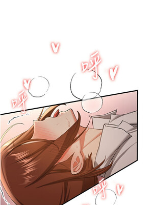 [Bbana & Nammu19 & 薄荷巧克力饭团] 抢女友速成班 1-80 END [Chinese]_0589_39_14