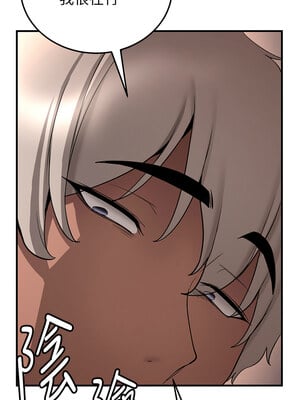 [Bbana & Nammu19 & 薄荷巧克力饭团] 抢女友速成班 1-80 END [Chinese]_0617_41_12