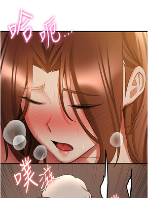 [Bbana & Nammu19 & 薄荷巧克力饭团] 抢女友速成班 1-80 END [Chinese]_0618_41_13