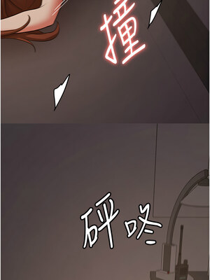 [Bbana & Nammu19 & 薄荷巧克力饭团] 抢女友速成班 1-80 END [Chinese]_0619_41_14