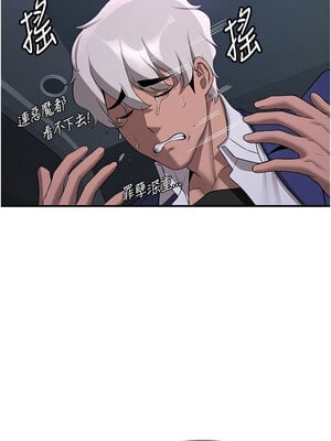 [Bbana & Nammu19 & 薄荷巧克力饭团] 抢女友速成班 1-80 END [Chinese]_0638_43_04