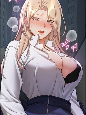 [Bbana & Nammu19 & 薄荷巧克力饭团] 抢女友速成班 1-80 END [Chinese]_0646_43_12