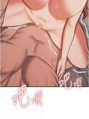 [Bbana & Nammu19 & 薄荷巧克力饭团] 抢女友速成班 1-80 END [Chinese]_0702_47_03