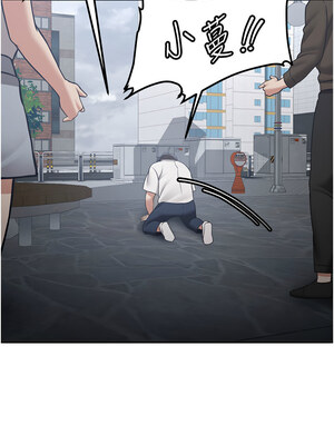 [Bbana & Nammu19 & 薄荷巧克力饭团] 抢女友速成班 1-80 END [Chinese]_0706_47_07