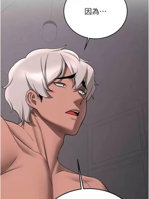 [Bbana & Nammu19 & 薄荷巧克力饭团] 抢女友速成班 1-80 END [Chinese]_0734_49_03