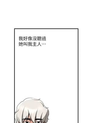 [Bbana & Nammu19 & 薄荷巧克力饭团] 抢女友速成班 1-80 END [Chinese]_0738_49_07