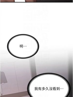 [Bbana & Nammu19 & 薄荷巧克力饭团] 抢女友速成班 1-80 END [Chinese]_0752_50_05