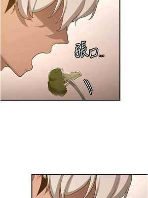 [Bbana & Nammu19 & 薄荷巧克力饭团] 抢女友速成班 1-80 END [Chinese]_0754_50_07