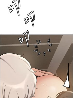 [Bbana & Nammu19 & 薄荷巧克力饭团] 抢女友速成班 1-80 END [Chinese]_0760_50_13