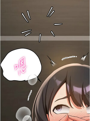 [Bbana & Nammu19 & 薄荷巧克力饭团] 抢女友速成班 1-80 END [Chinese]_0770_51_07