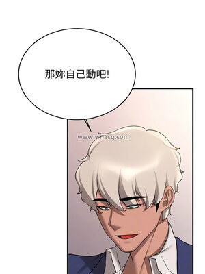 [Bbana & Nammu19 & 薄荷巧克力饭团] 抢女友速成班 1-80 END [Chinese]_0771_51_08