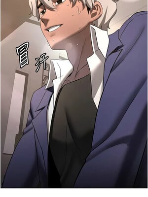 [Bbana & Nammu19 & 薄荷巧克力饭团] 抢女友速成班 1-80 END [Chinese]_0778_51_15