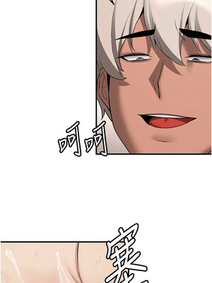 [Bbana & Nammu19 & 薄荷巧克力饭团] 抢女友速成班 1-80 END [Chinese]_0795_52_15