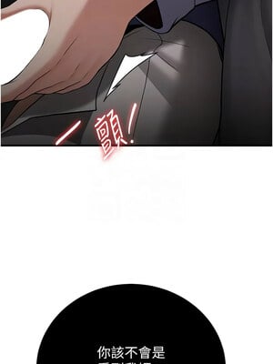 [Bbana & Nammu19 & 薄荷巧克力饭团] 抢女友速成班 1-80 END [Chinese]_0801_53_05