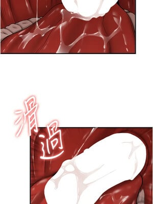 [Bbana & Nammu19 & 薄荷巧克力饭团] 抢女友速成班 1-80 END [Chinese]_0808_53_12