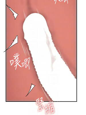 [Bbana & Nammu19 & 薄荷巧克力饭团] 抢女友速成班 1-80 END [Chinese]_0816_54_05