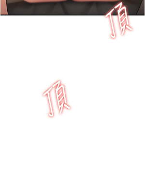 [Bbana & Nammu19 & 薄荷巧克力饭团] 抢女友速成班 1-80 END [Chinese]_0827_55_01