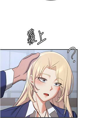 [Bbana & Nammu19 & 薄荷巧克力饭团] 抢女友速成班 1-80 END [Chinese]_0838_55_12