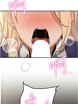 [Bbana & Nammu19 & 薄荷巧克力饭团] 抢女友速成班 1-80 END [Chinese]_0845_56_04