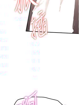 [Bbana & Nammu19 & 薄荷巧克力饭团] 抢女友速成班 1-80 END [Chinese]_0874_58_04