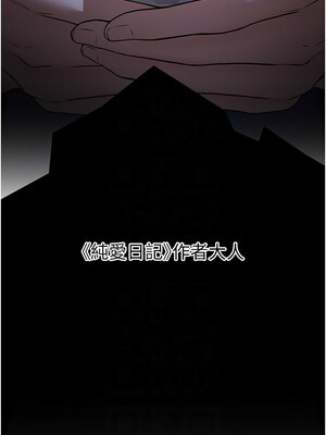 [Bbana & Nammu19 & 薄荷巧克力饭团] 抢女友速成班 1-80 END [Chinese]_0875_58_05