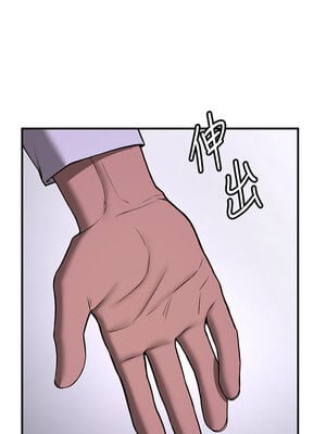 [Bbana & Nammu19 & 薄荷巧克力饭团] 抢女友速成班 1-80 END [Chinese]_0888_59_01