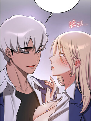 [Bbana & Nammu19 & 薄荷巧克力饭团] 抢女友速成班 1-80 END [Chinese]_0889_59_02