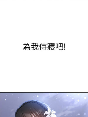 [Bbana & Nammu19 & 薄荷巧克力饭团] 抢女友速成班 1-80 END [Chinese]_0902_59_15