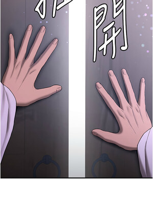 [Bbana & Nammu19 & 薄荷巧克力饭团] 抢女友速成班 1-80 END [Chinese]_0906_60_04