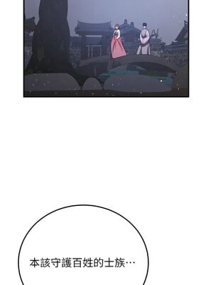 [Bbana & Nammu19 & 薄荷巧克力饭团] 抢女友速成班 1-80 END [Chinese]_0912_60_10