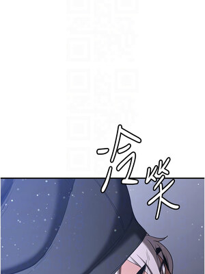 [Bbana & Nammu19 & 薄荷巧克力饭团] 抢女友速成班 1-80 END [Chinese]_0913_60_11