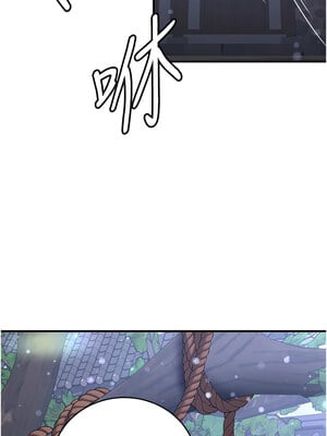 [Bbana & Nammu19 & 薄荷巧克力饭团] 抢女友速成班 1-80 END [Chinese]_0922_61_03