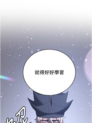 [Bbana & Nammu19 & 薄荷巧克力饭团] 抢女友速成班 1-80 END [Chinese]_0934_61_15