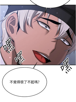 [Bbana & Nammu19 & 薄荷巧克力饭团] 抢女友速成班 1-80 END [Chinese]_0939_62_04