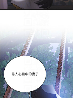 [Bbana & Nammu19 & 薄荷巧克力饭团] 抢女友速成班 1-80 END [Chinese]_0940_62_05